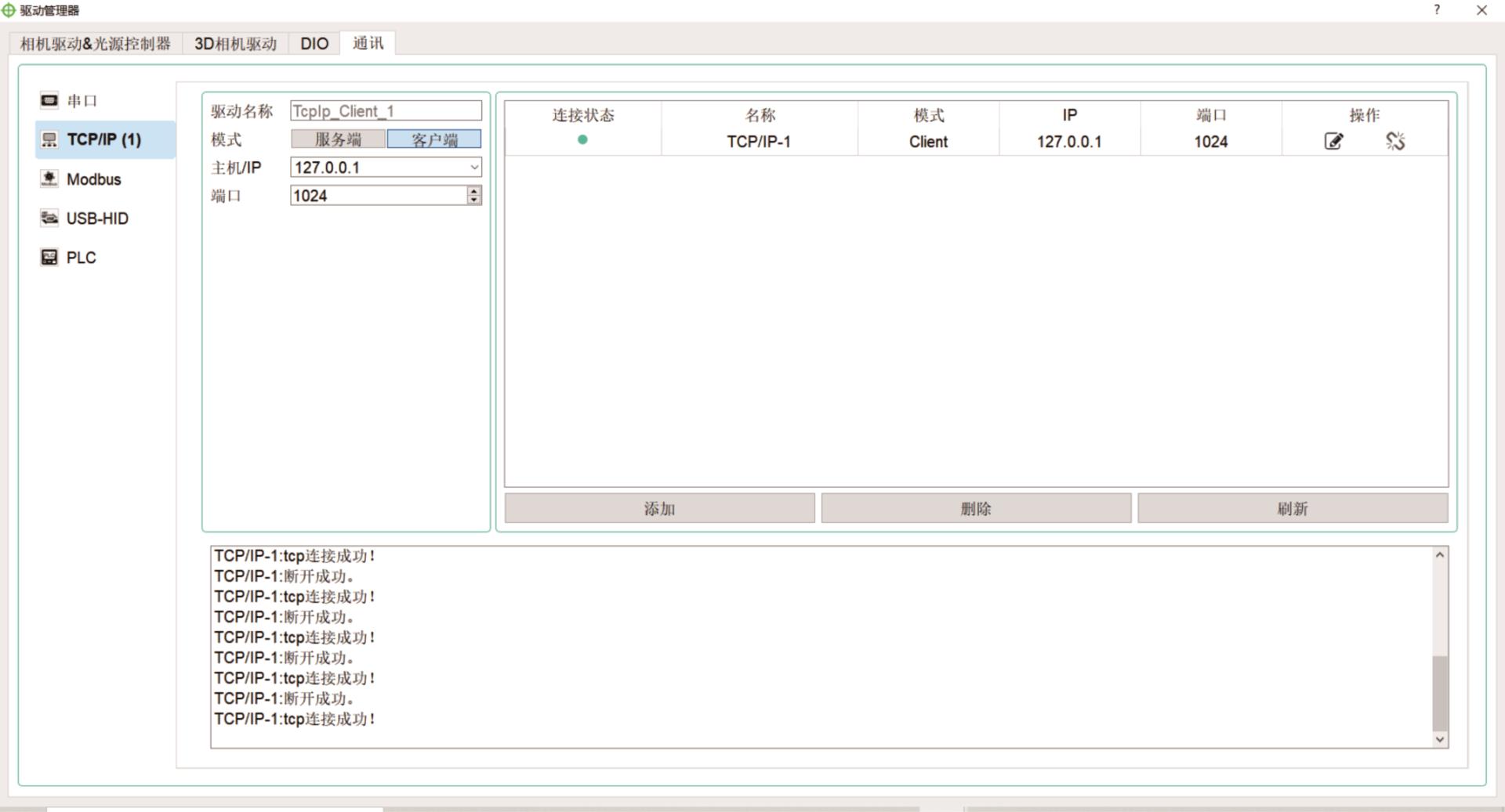 乐虎国际·lehu(中国)官方网站登录